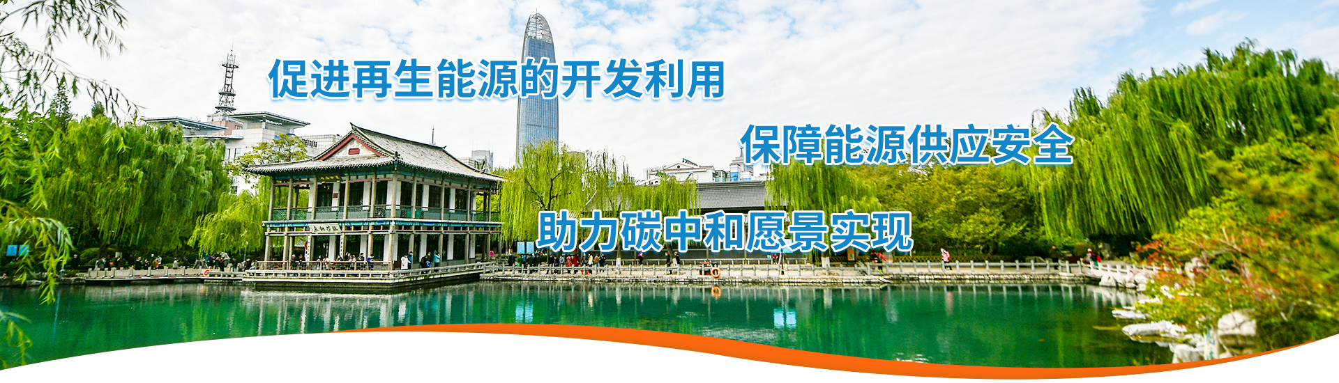 中国·77779193永利(集团)有限公司-官方网站