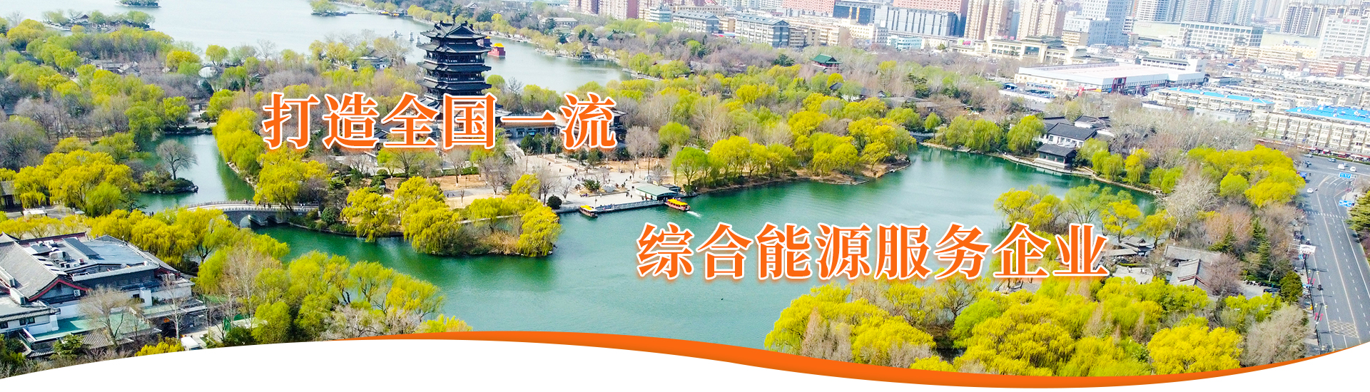 中国·77779193永利(集团)有限公司-官方网站