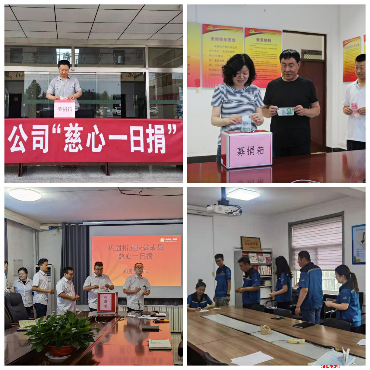 中国·77779193永利(集团)有限公司-官方网站