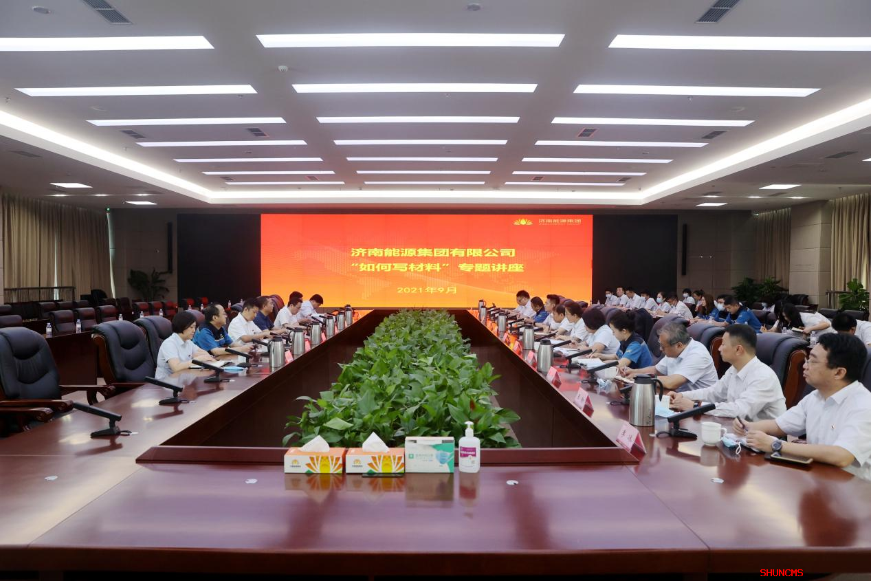 中国·77779193永利(集团)有限公司-官方网站