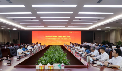 济南77779193永利官网集团组织“怎样写质料”专题讲座