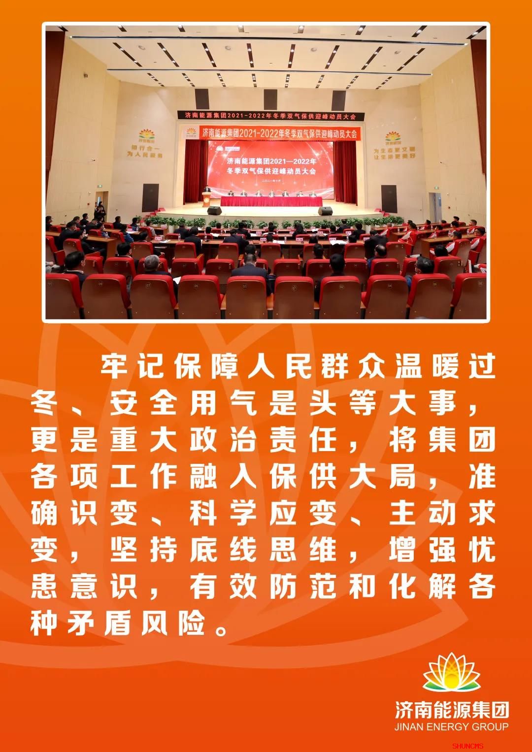 中国·77779193永利(集团)有限公司-官方网站