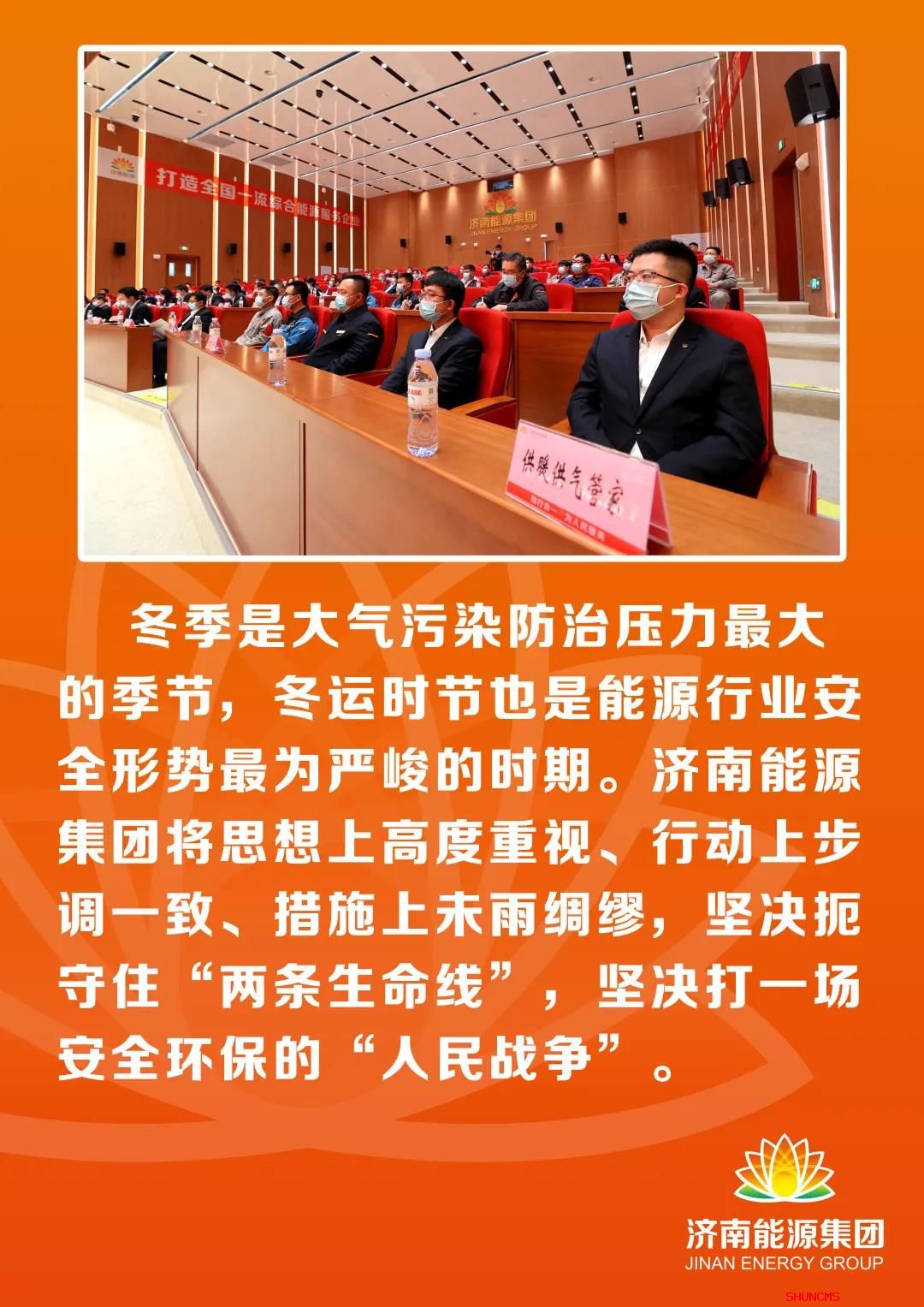 中国·77779193永利(集团)有限公司-官方网站