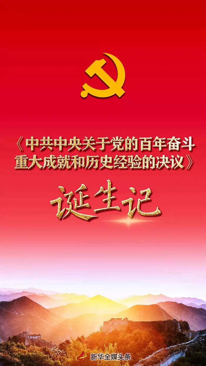 中国·77779193永利(集团)有限公司-官方网站