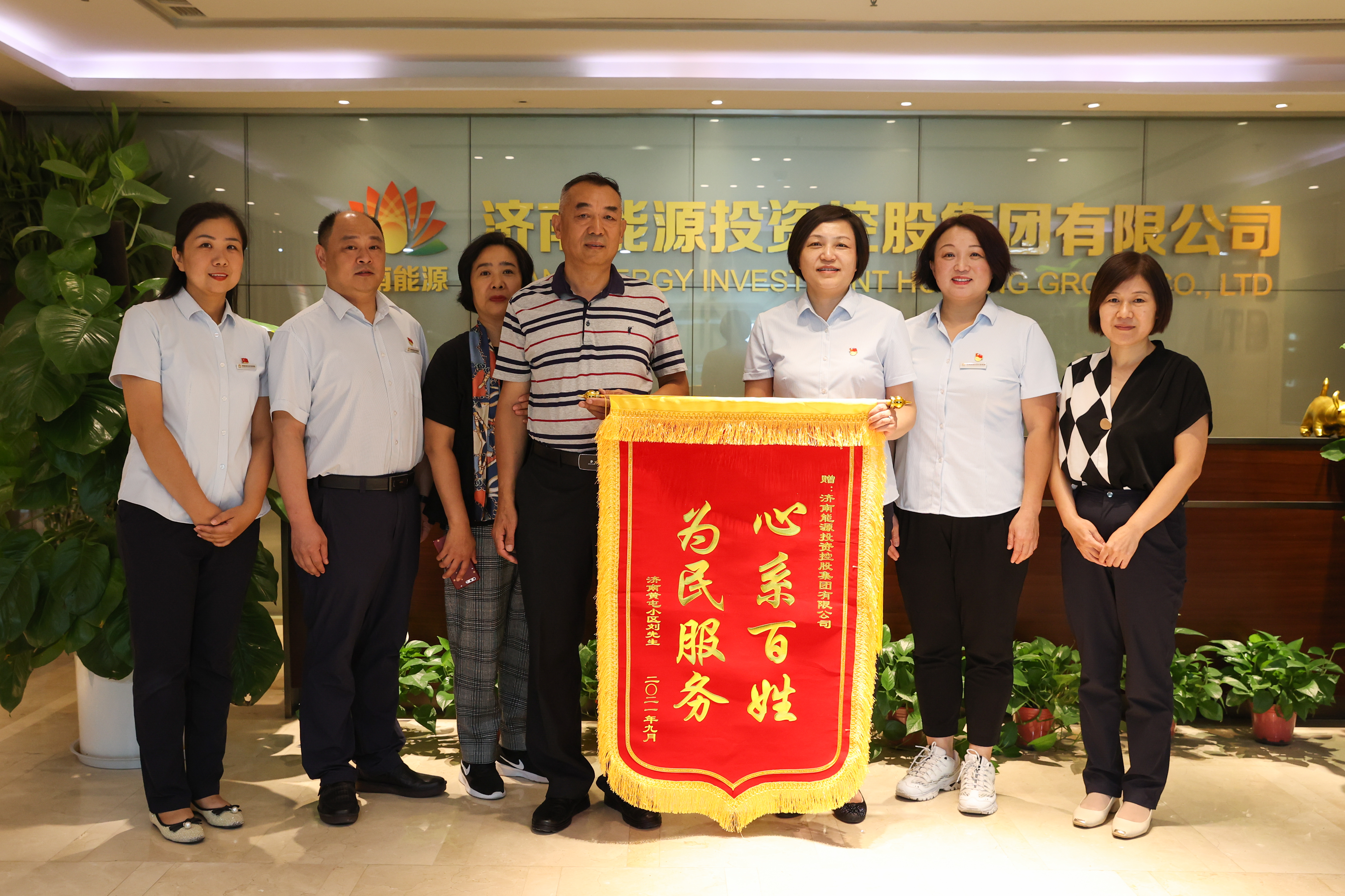 中国·77779193永利(集团)有限公司-官方网站