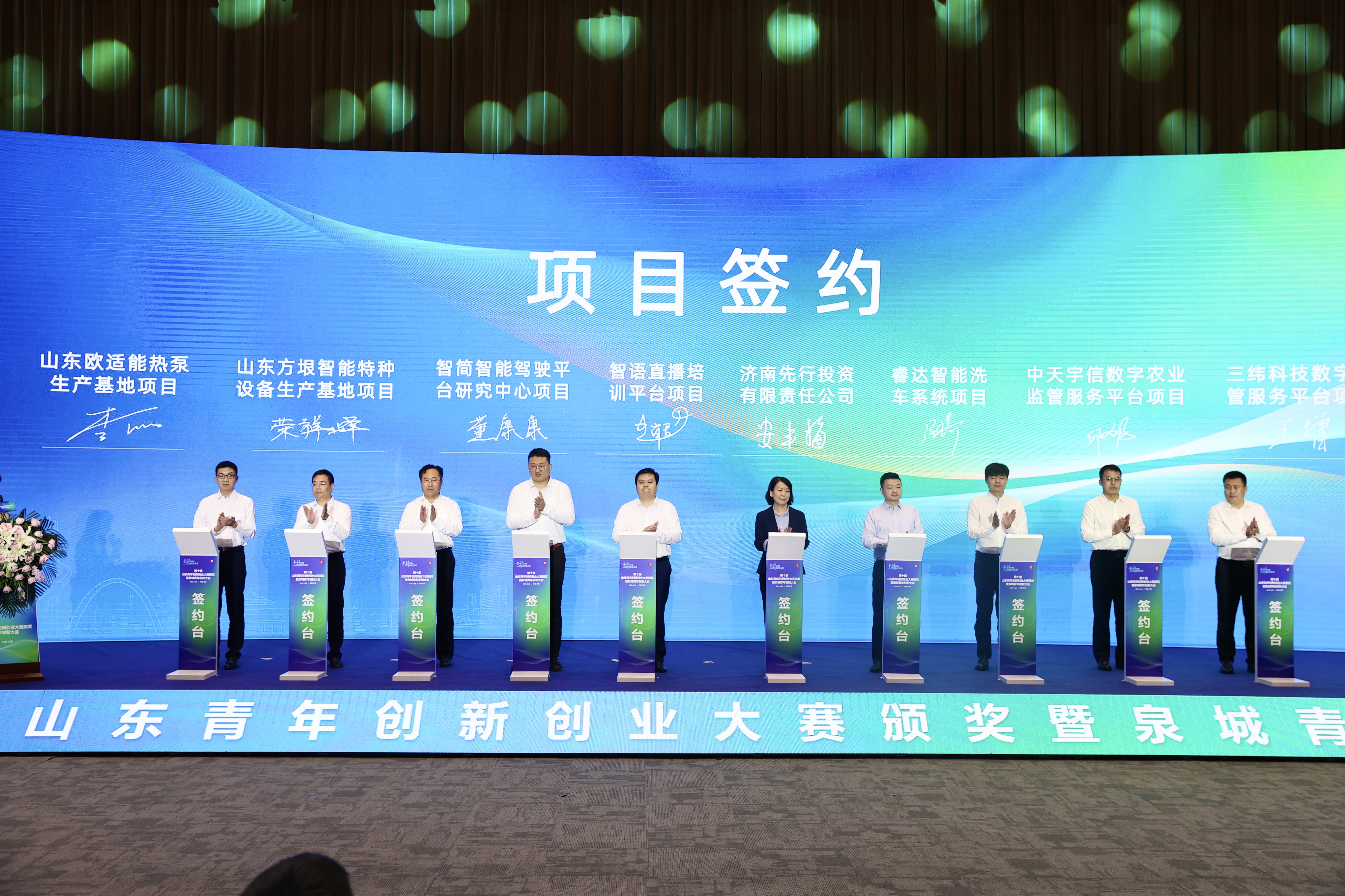 中国·77779193永利(集团)有限公司-官方网站