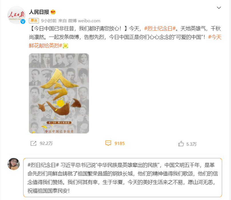 中国·77779193永利(集团)有限公司-官方网站