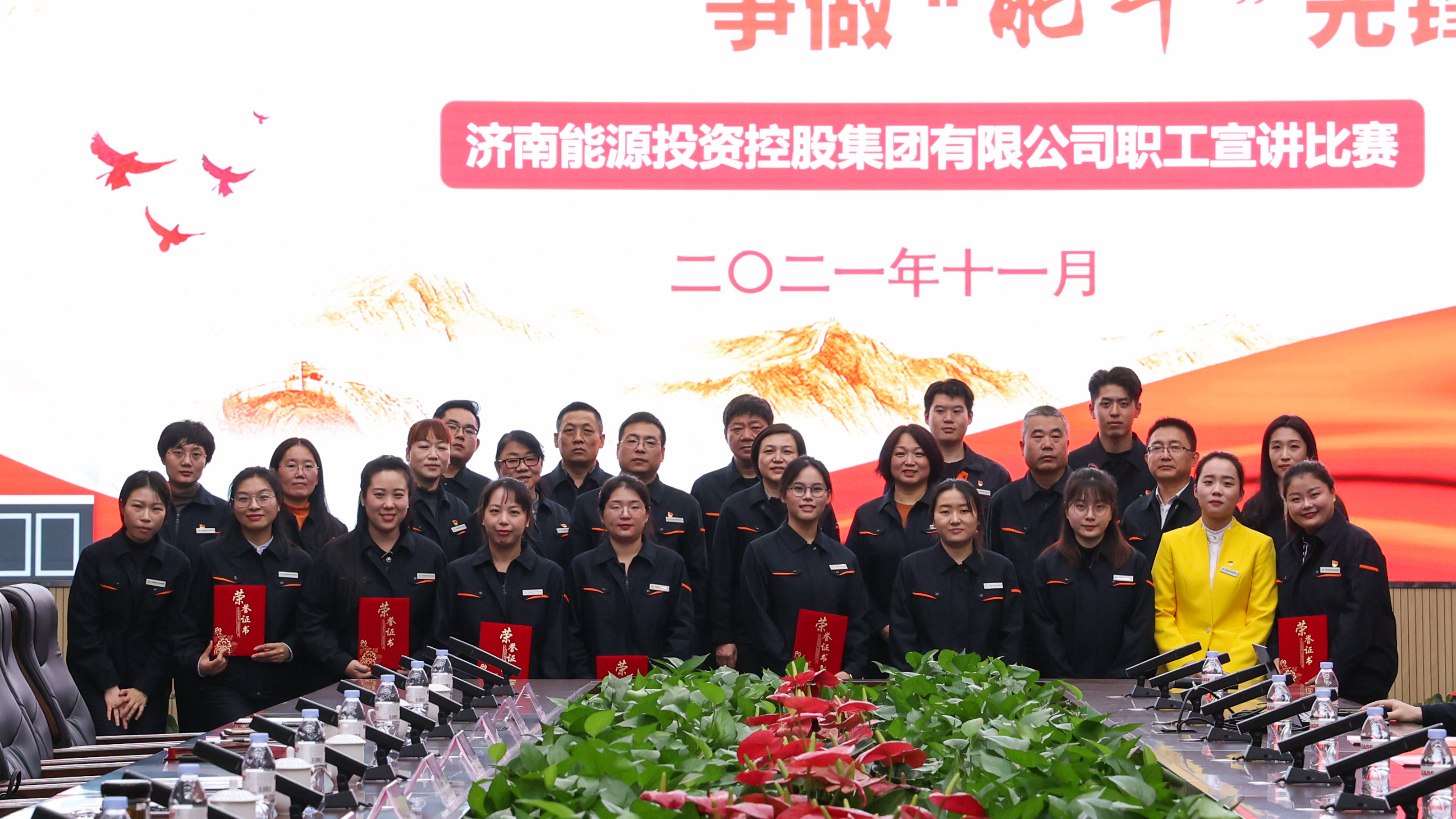 中国·77779193永利(集团)有限公司-官方网站