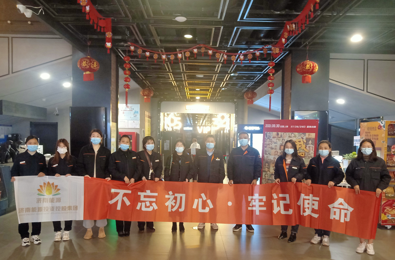 中国·77779193永利(集团)有限公司-官方网站