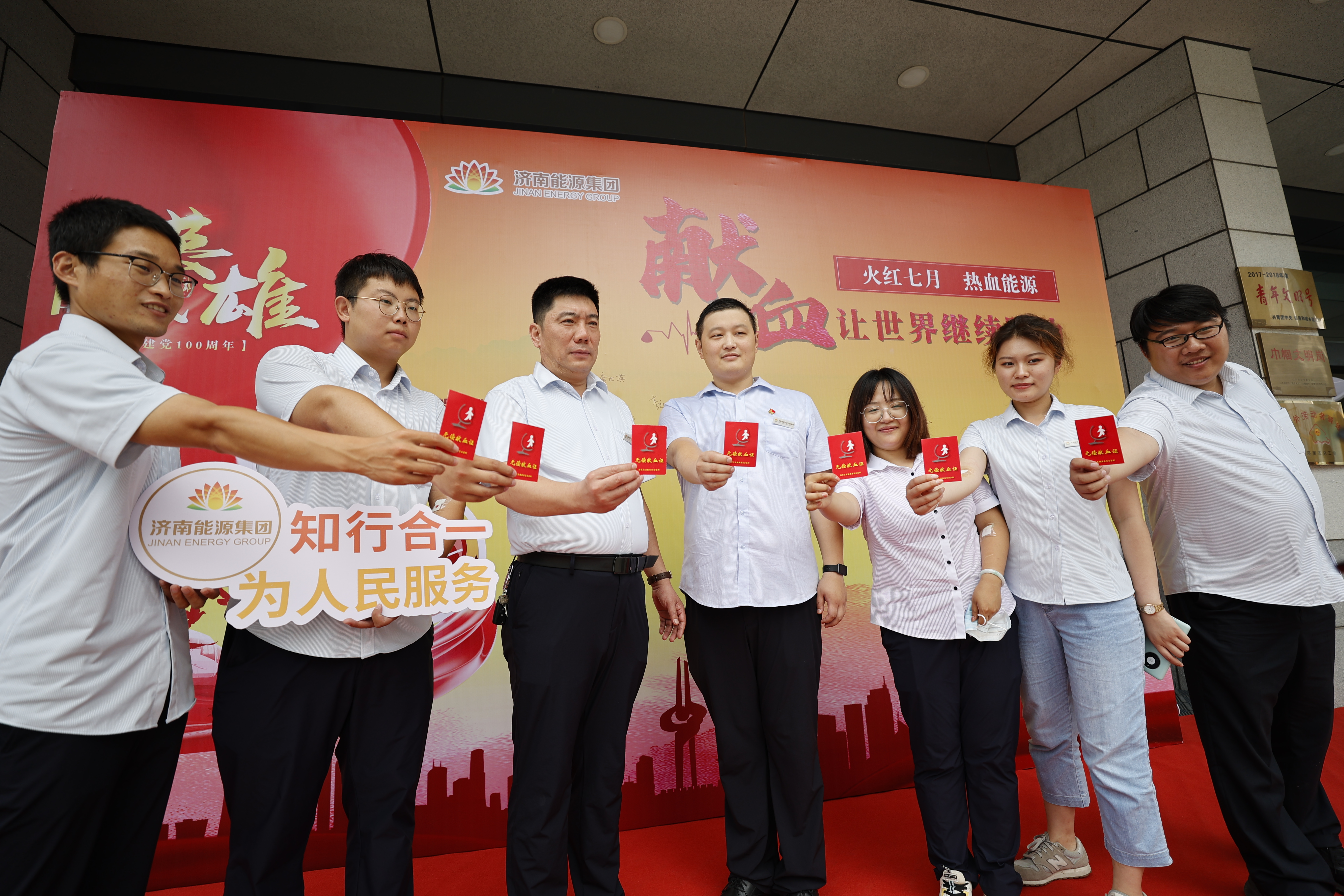 中国·77779193永利(集团)有限公司-官方网站