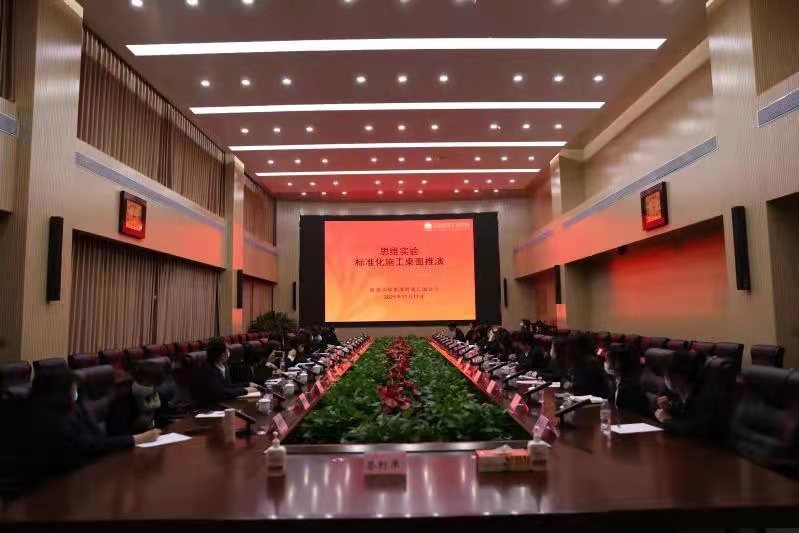 中国·77779193永利(集团)有限公司-官方网站