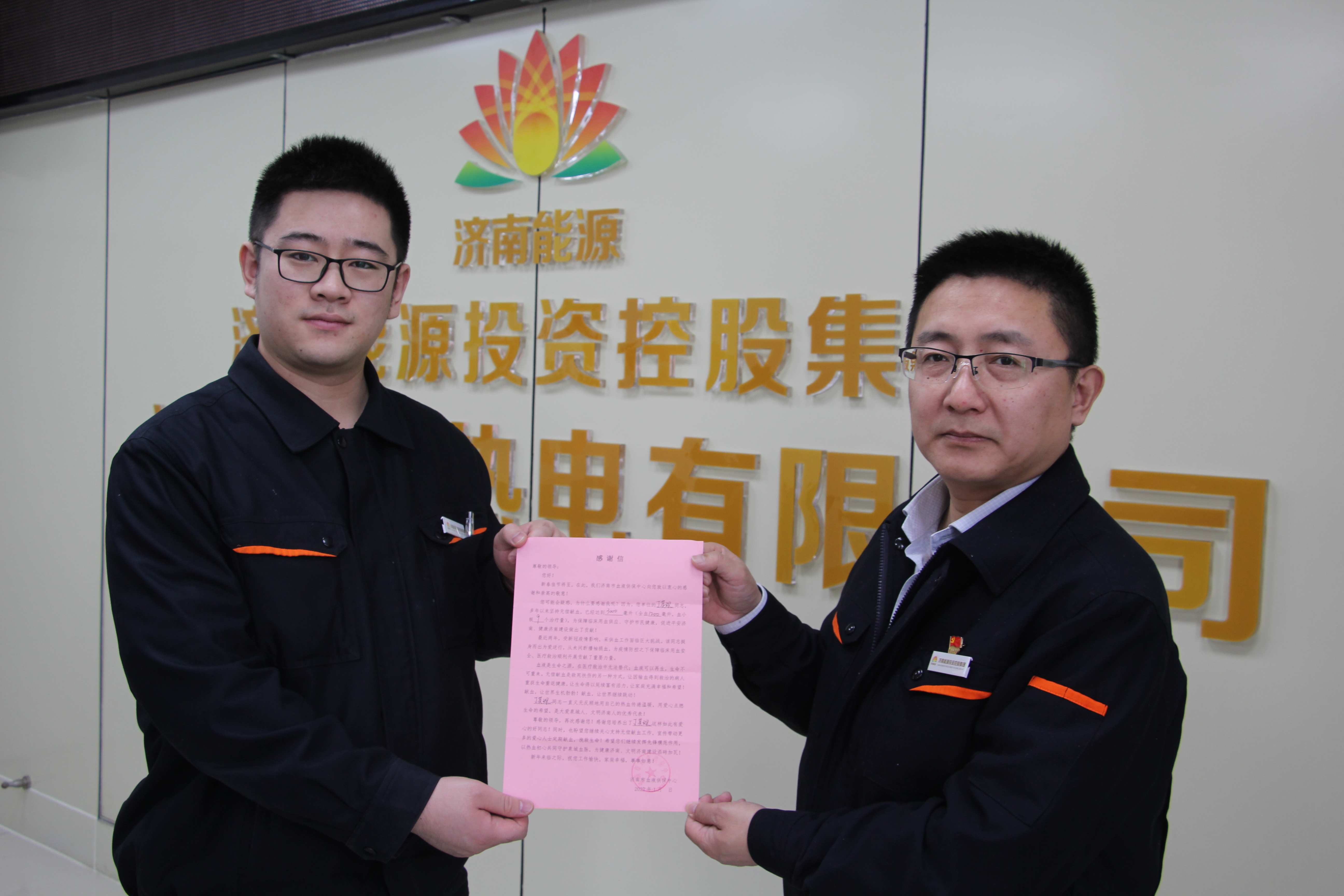 中国·77779193永利(集团)有限公司-官方网站