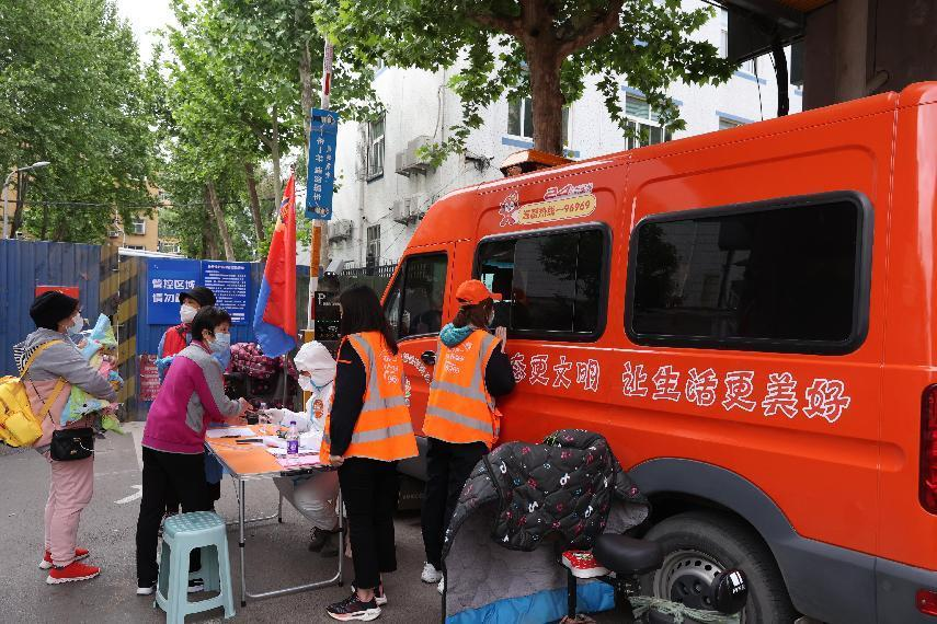 中国·77779193永利(集团)有限公司-官方网站