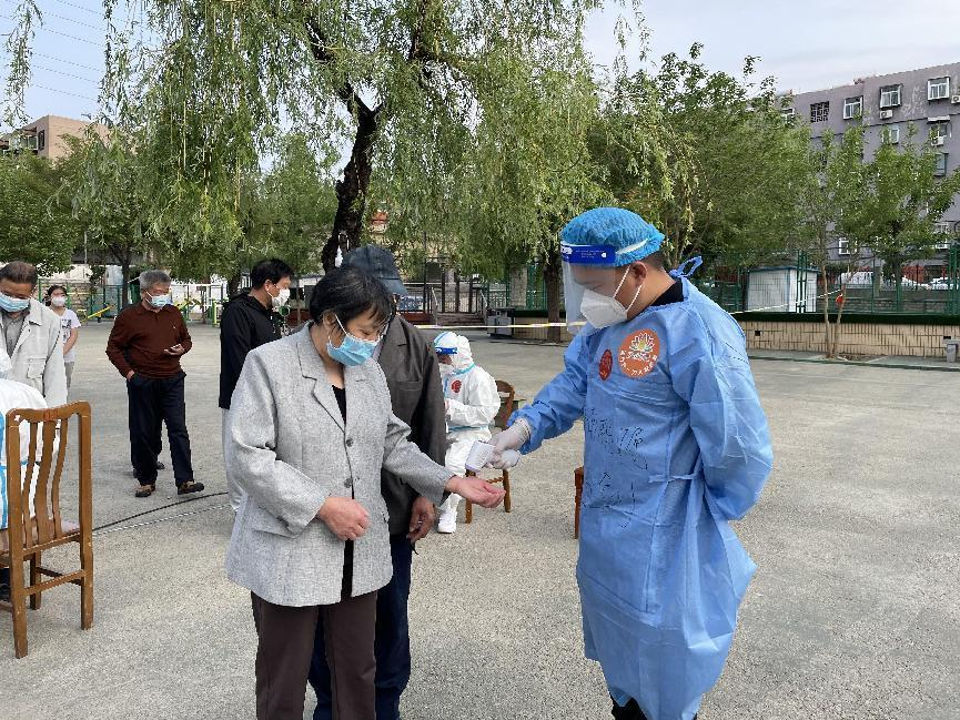 中国·77779193永利(集团)有限公司-官方网站