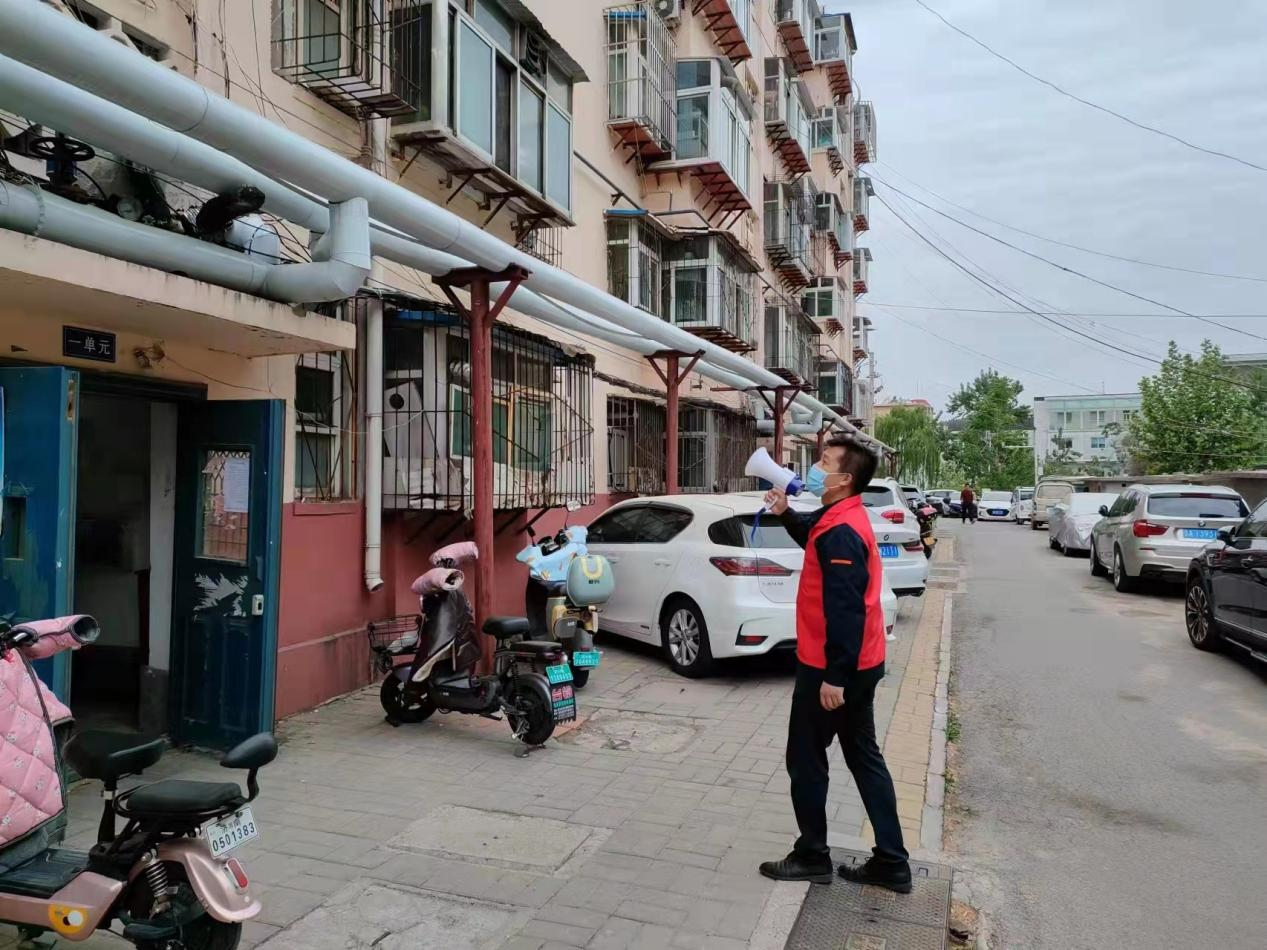 中国·77779193永利(集团)有限公司-官方网站