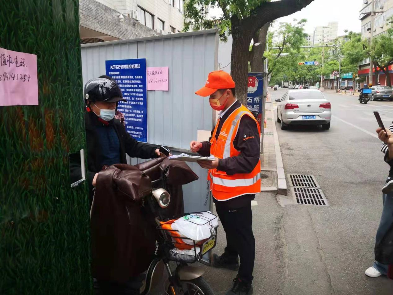 中国·77779193永利(集团)有限公司-官方网站