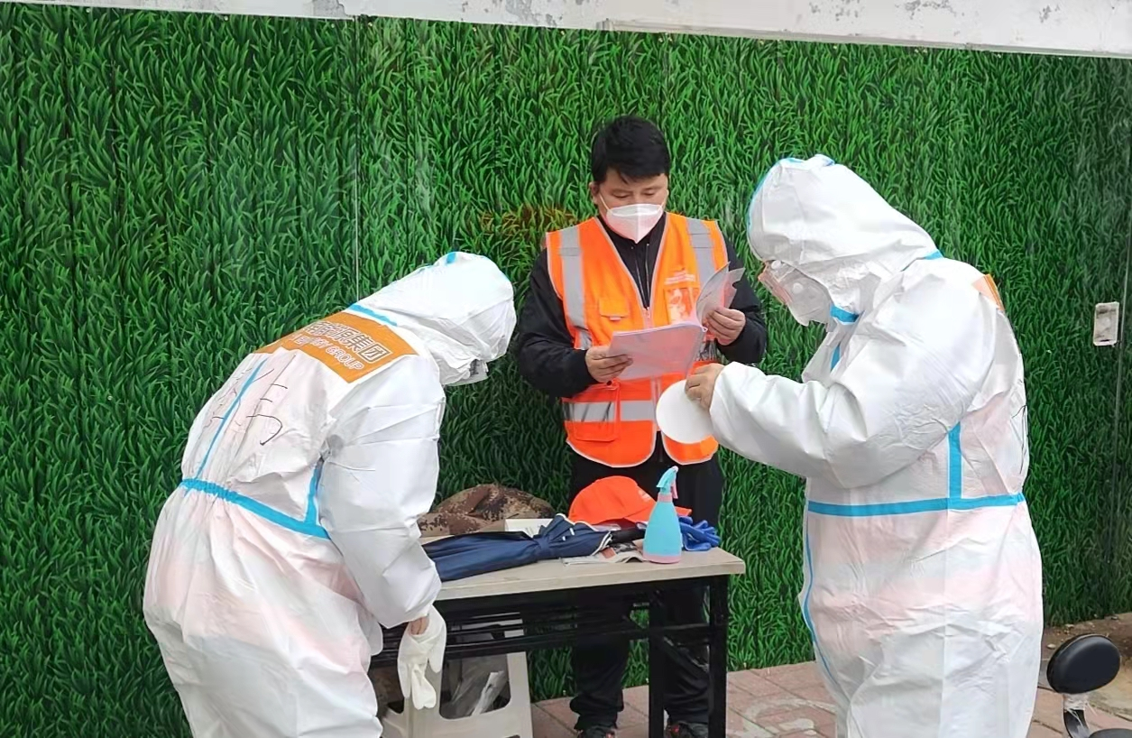 中国·77779193永利(集团)有限公司-官方网站