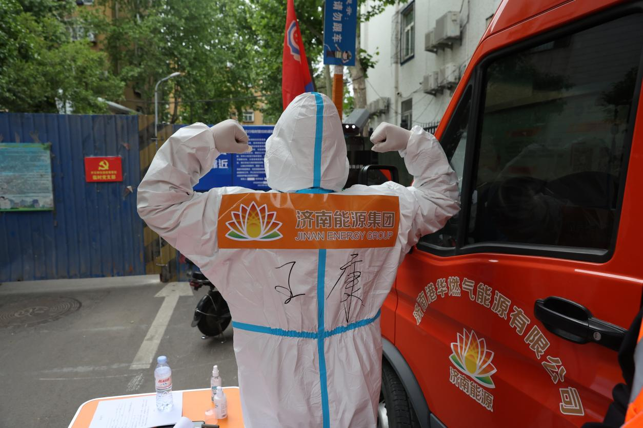 中国·77779193永利(集团)有限公司-官方网站