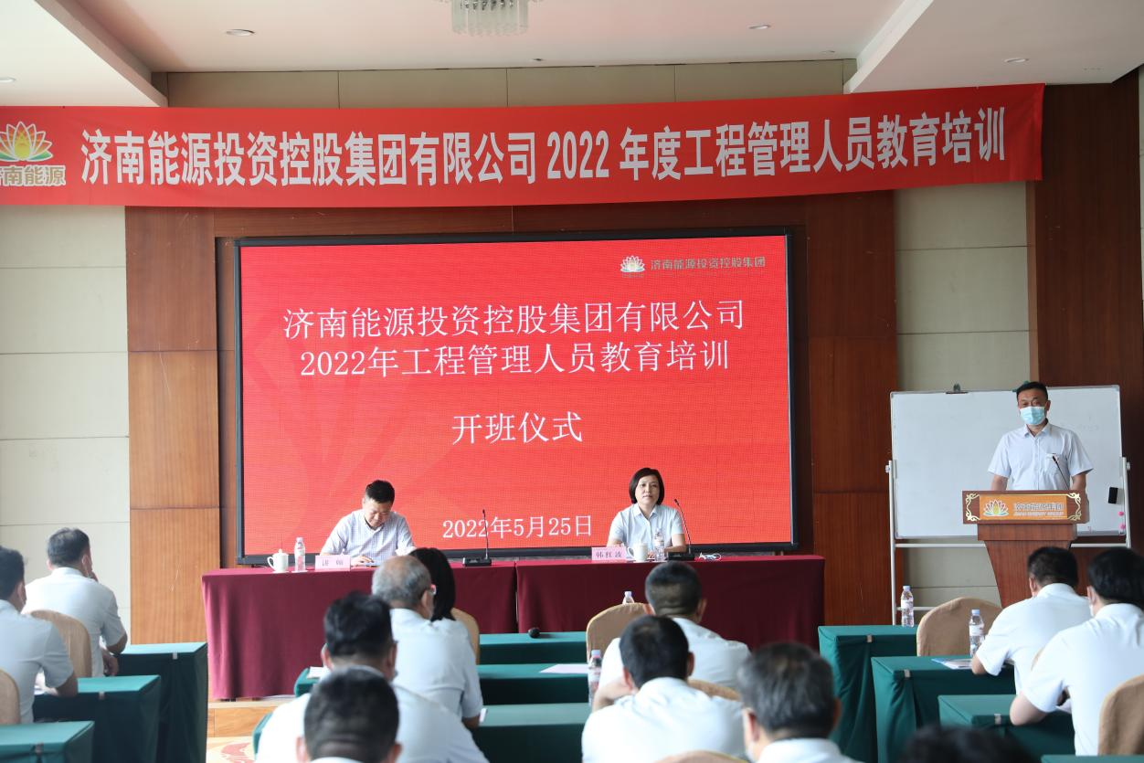 中国·77779193永利(集团)有限公司-官方网站