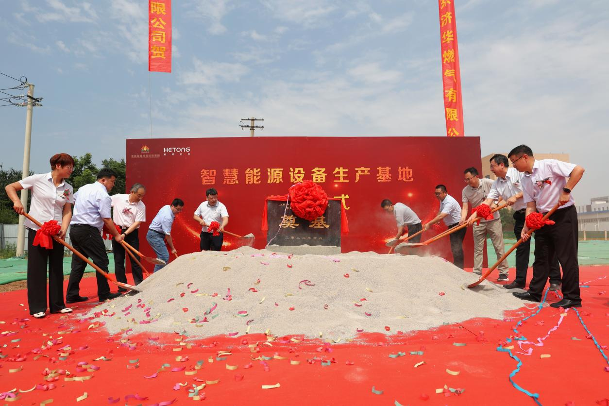 中国·77779193永利(集团)有限公司-官方网站