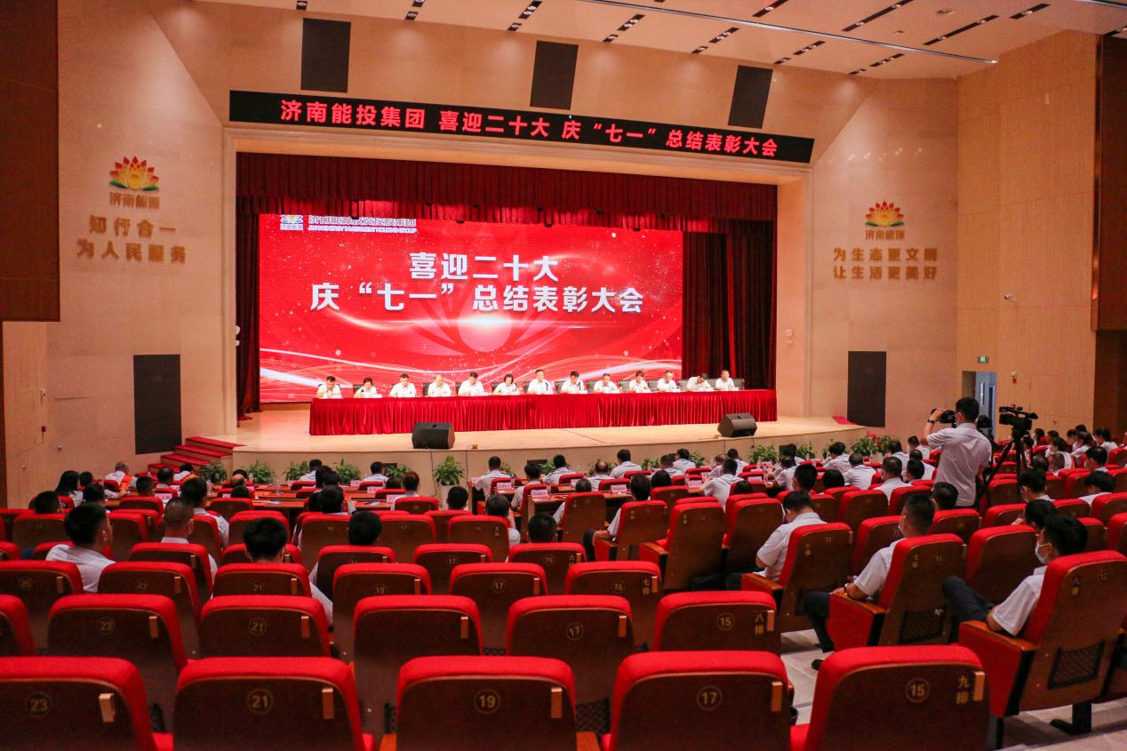 中国·77779193永利(集团)有限公司-官方网站