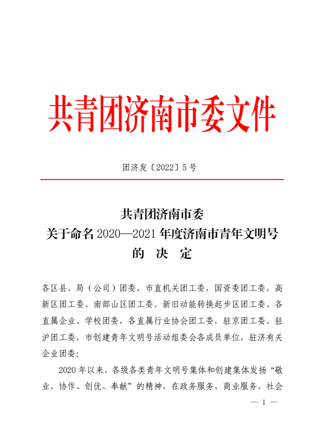 中国·77779193永利(集团)有限公司-官方网站