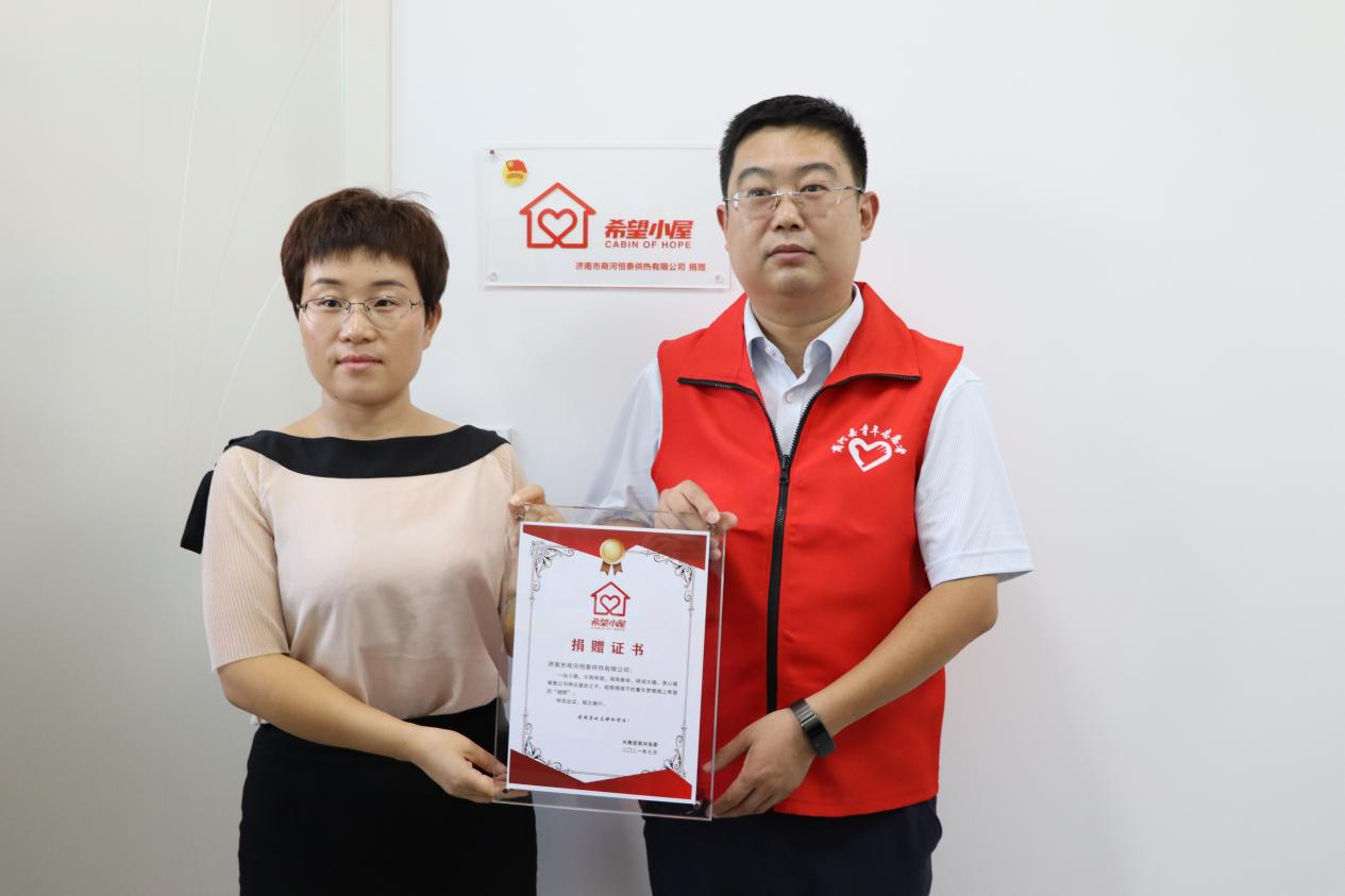 中国·77779193永利(集团)有限公司-官方网站