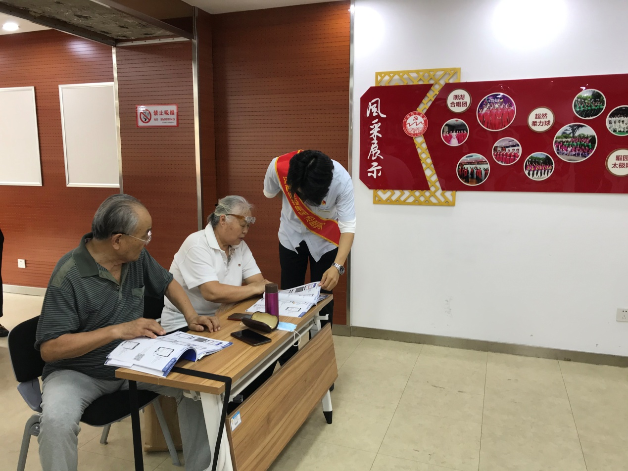 中国·77779193永利(集团)有限公司-官方网站