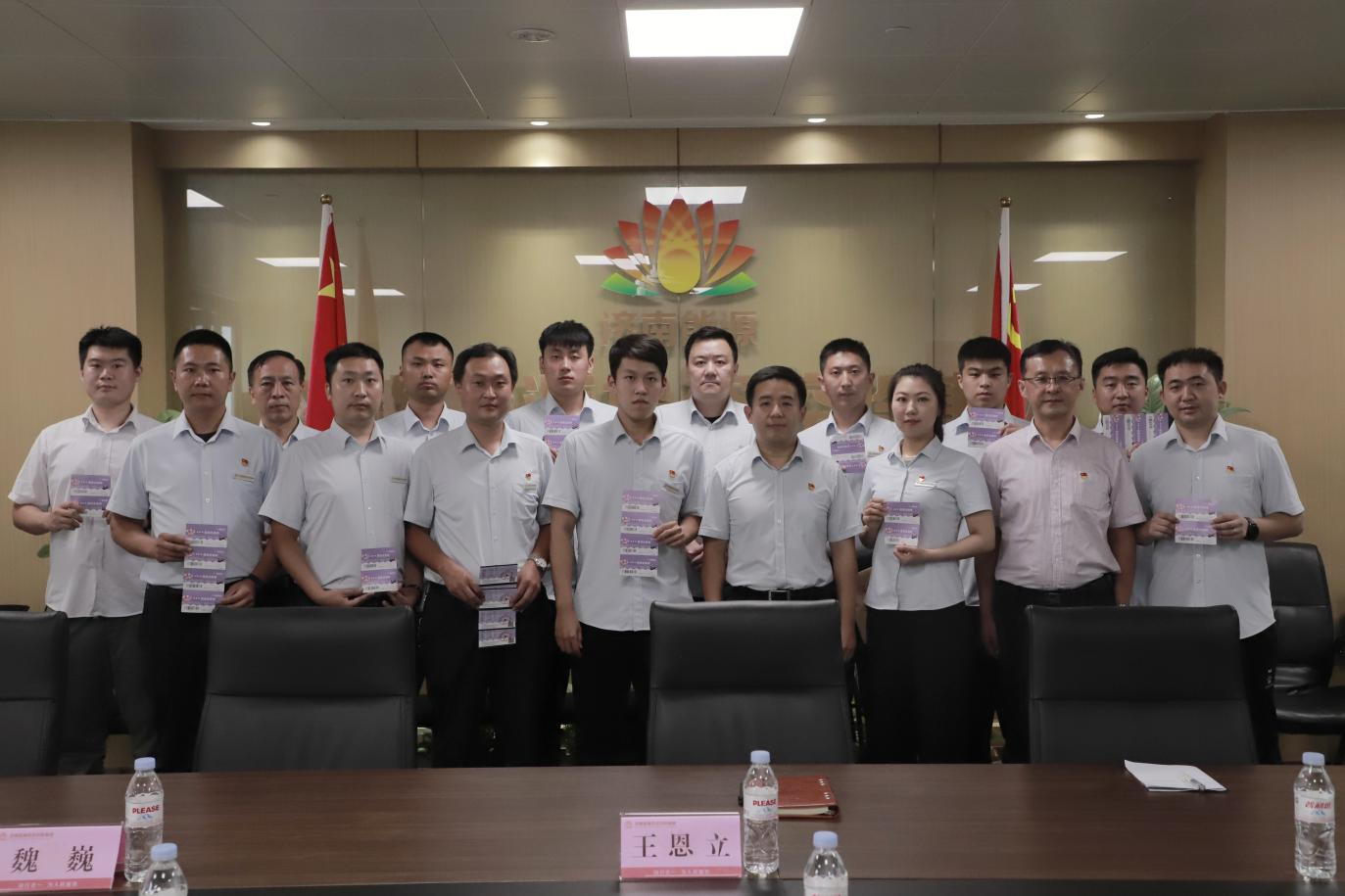 中国·77779193永利(集团)有限公司-官方网站