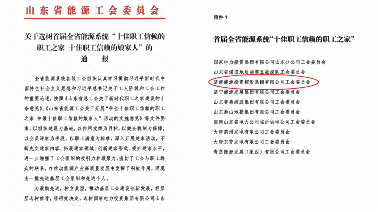 中国·77779193永利(集团)有限公司-官方网站