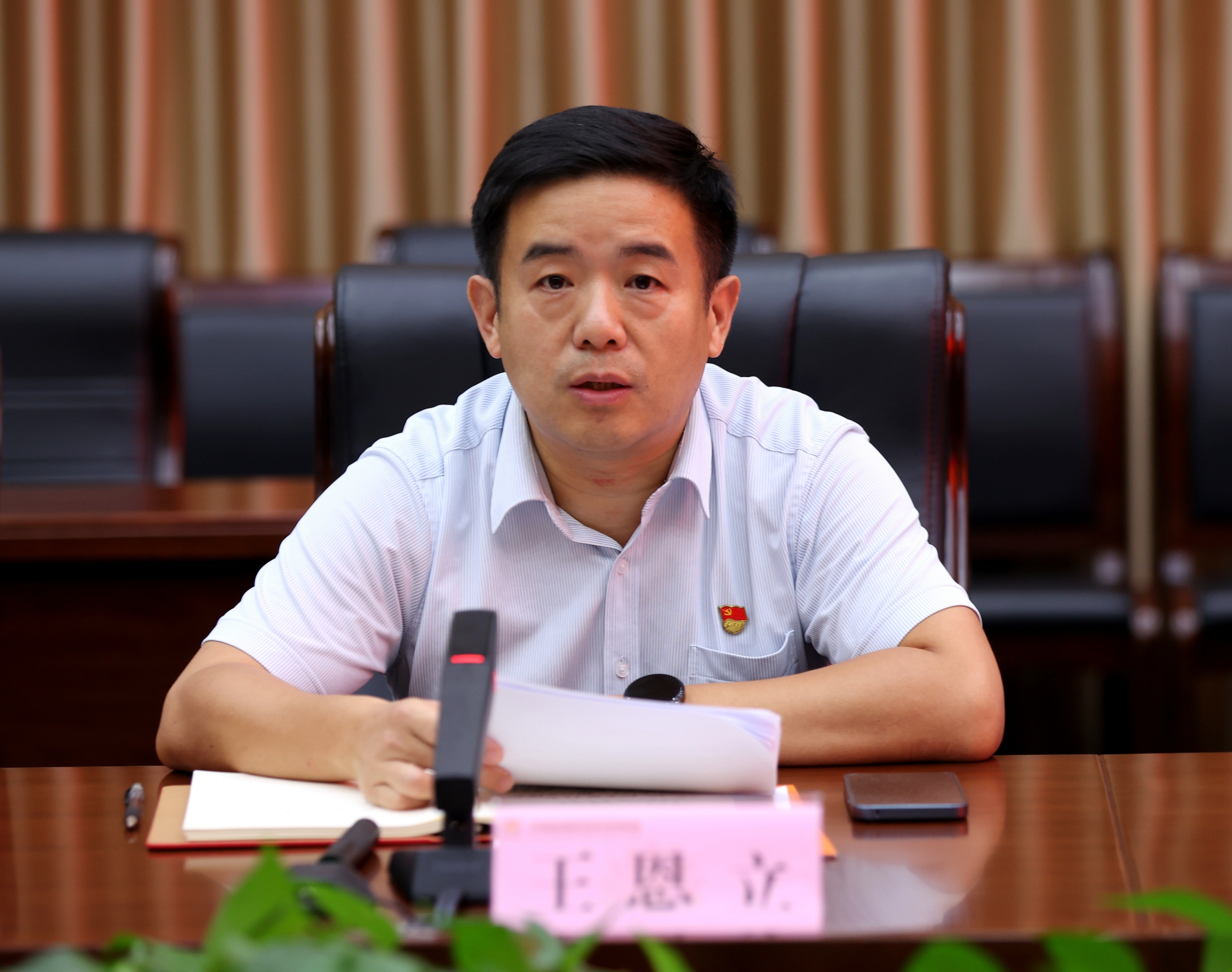 中国·77779193永利(集团)有限公司-官方网站