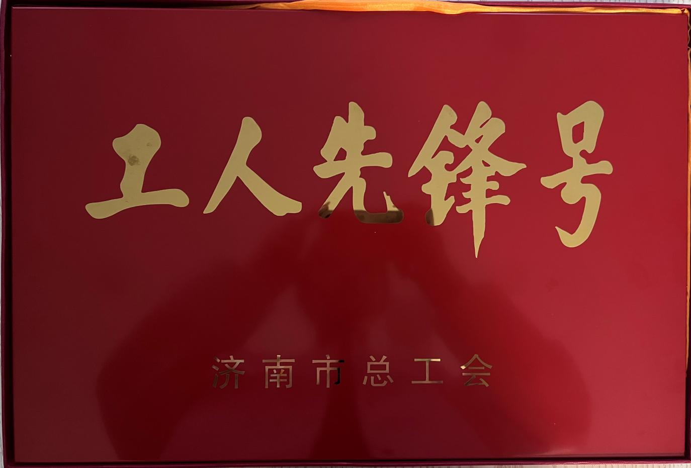 中国·77779193永利(集团)有限公司-官方网站