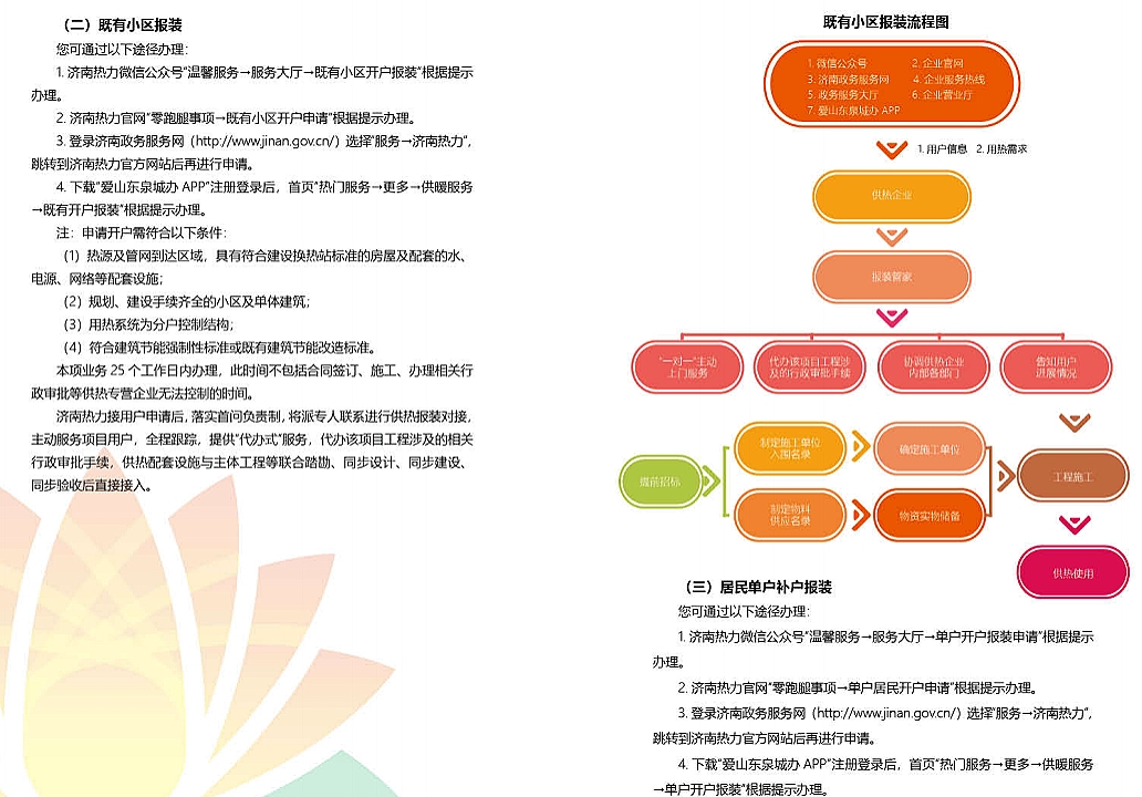 中国·77779193永利(集团)有限公司-官方网站