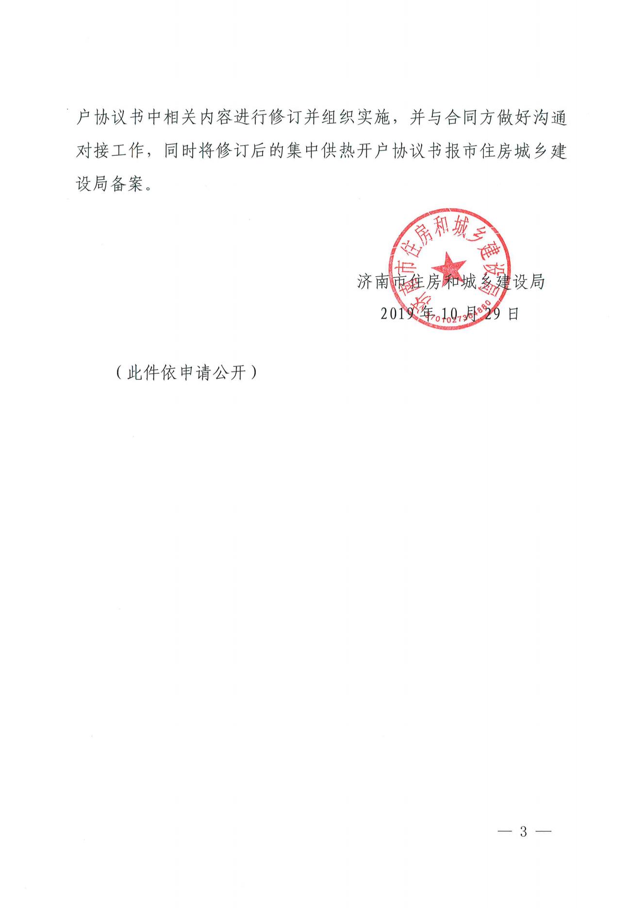 中国·77779193永利(集团)有限公司-官方网站