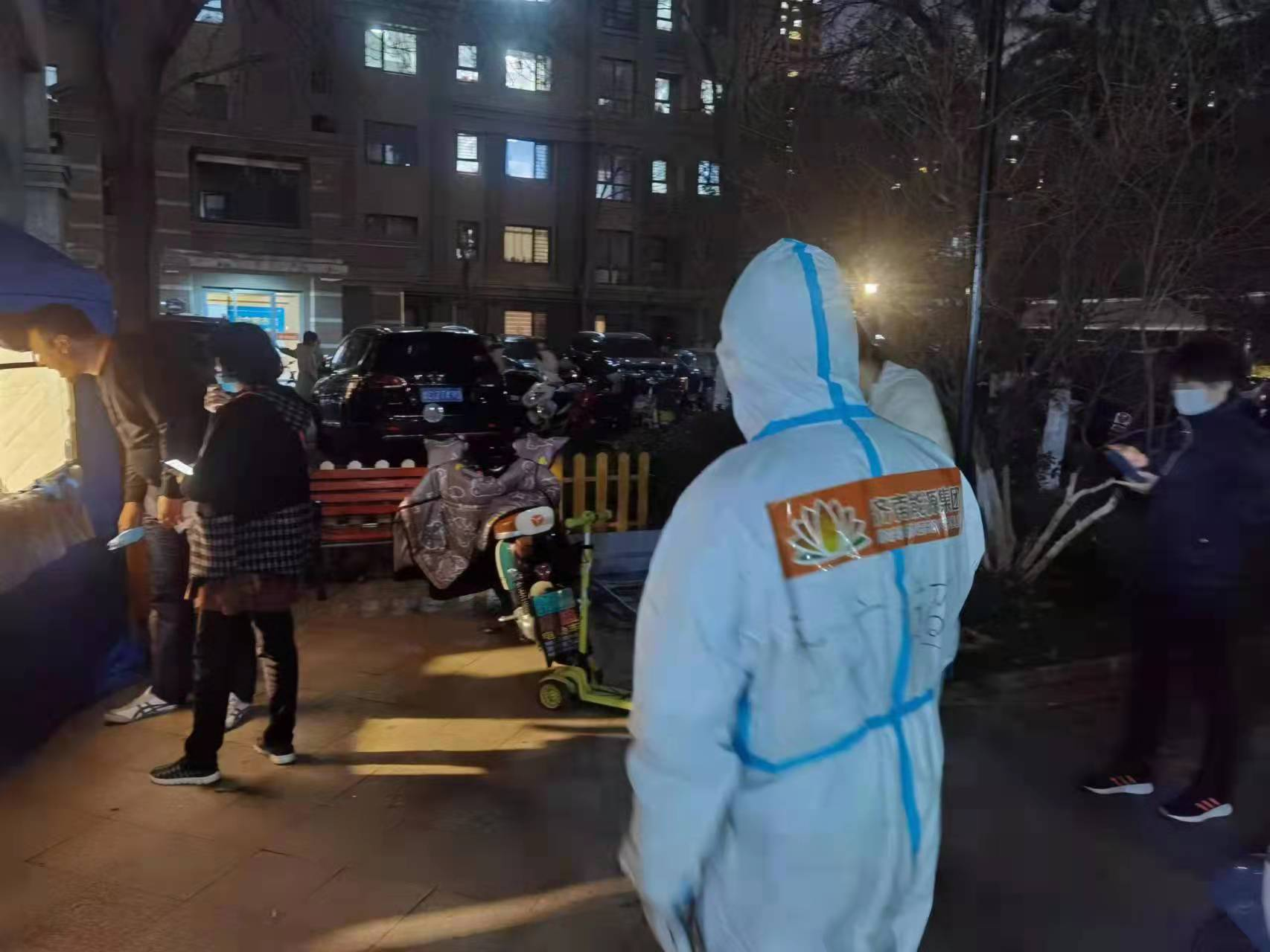 中国·77779193永利(集团)有限公司-官方网站