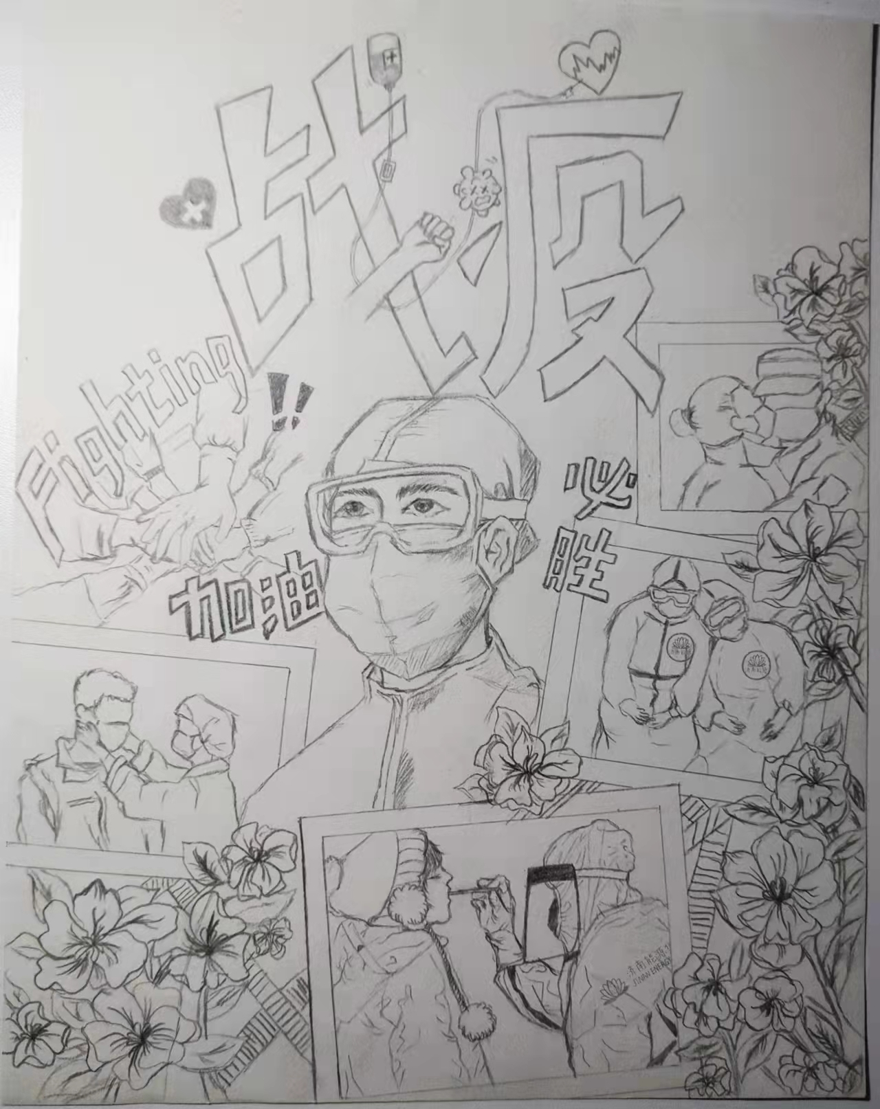 中国·77779193永利(集团)有限公司-官方网站