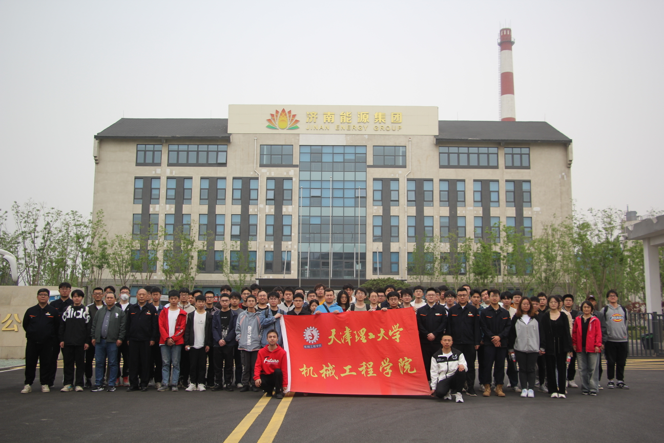 中国·77779193永利(集团)有限公司-官方网站