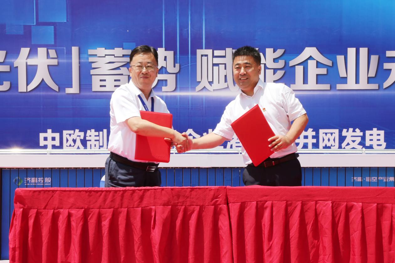 中国·77779193永利(集团)有限公司-官方网站