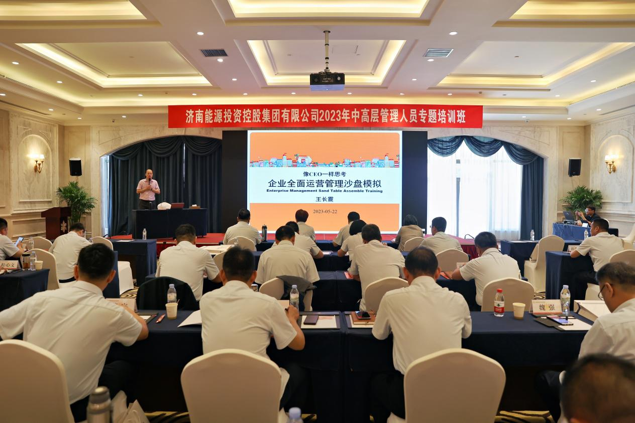 中国·77779193永利(集团)有限公司-官方网站