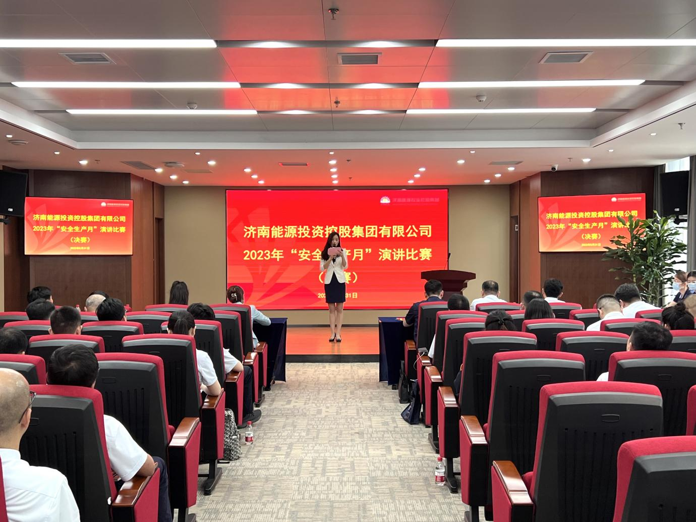 中国·77779193永利(集团)有限公司-官方网站