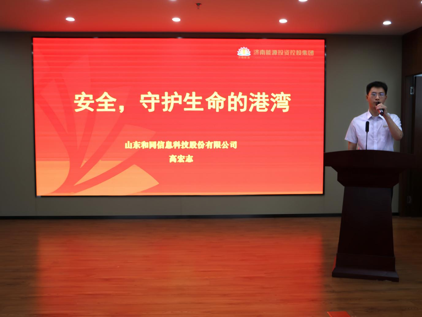 中国·77779193永利(集团)有限公司-官方网站