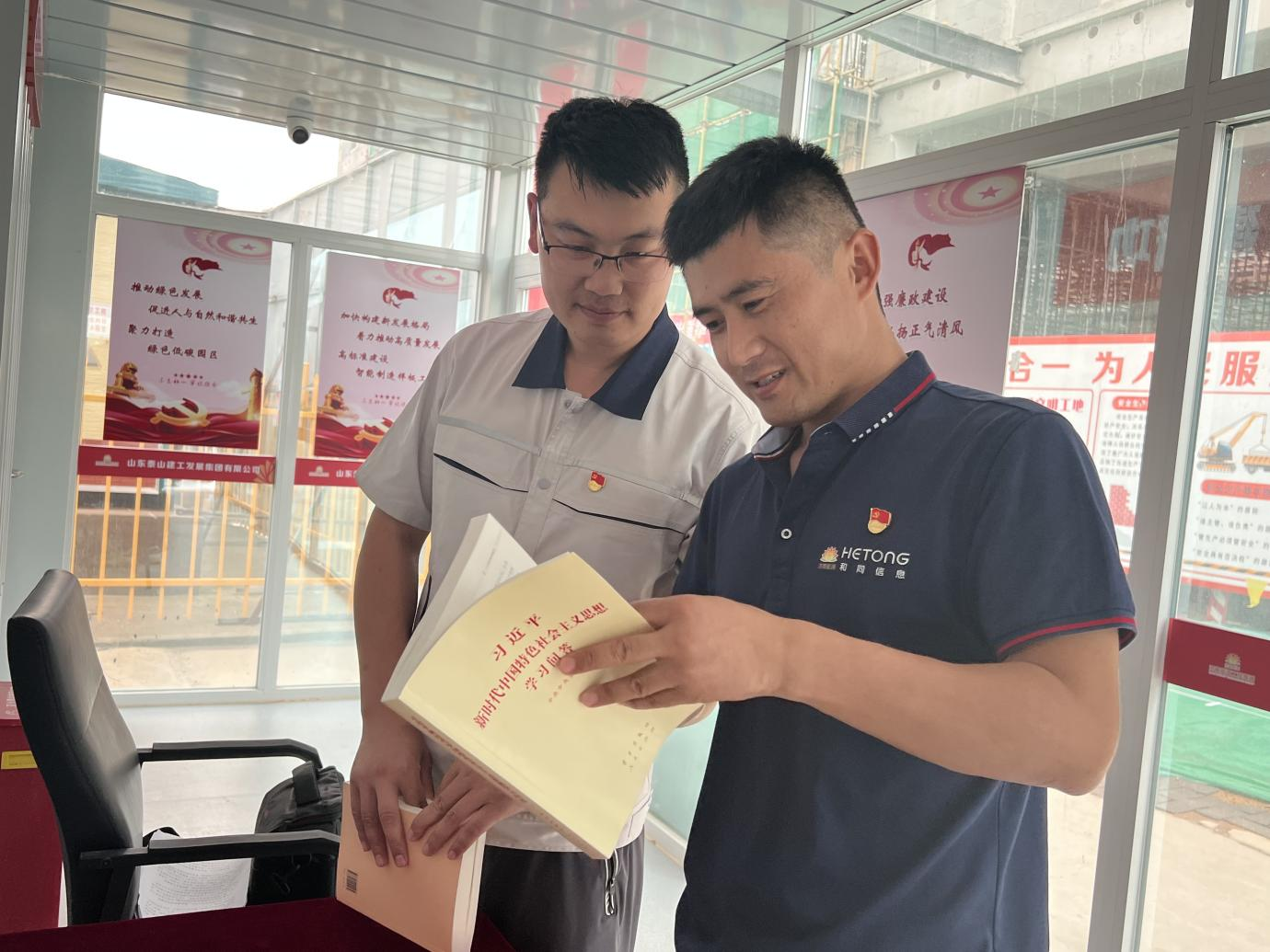 中国·77779193永利(集团)有限公司-官方网站