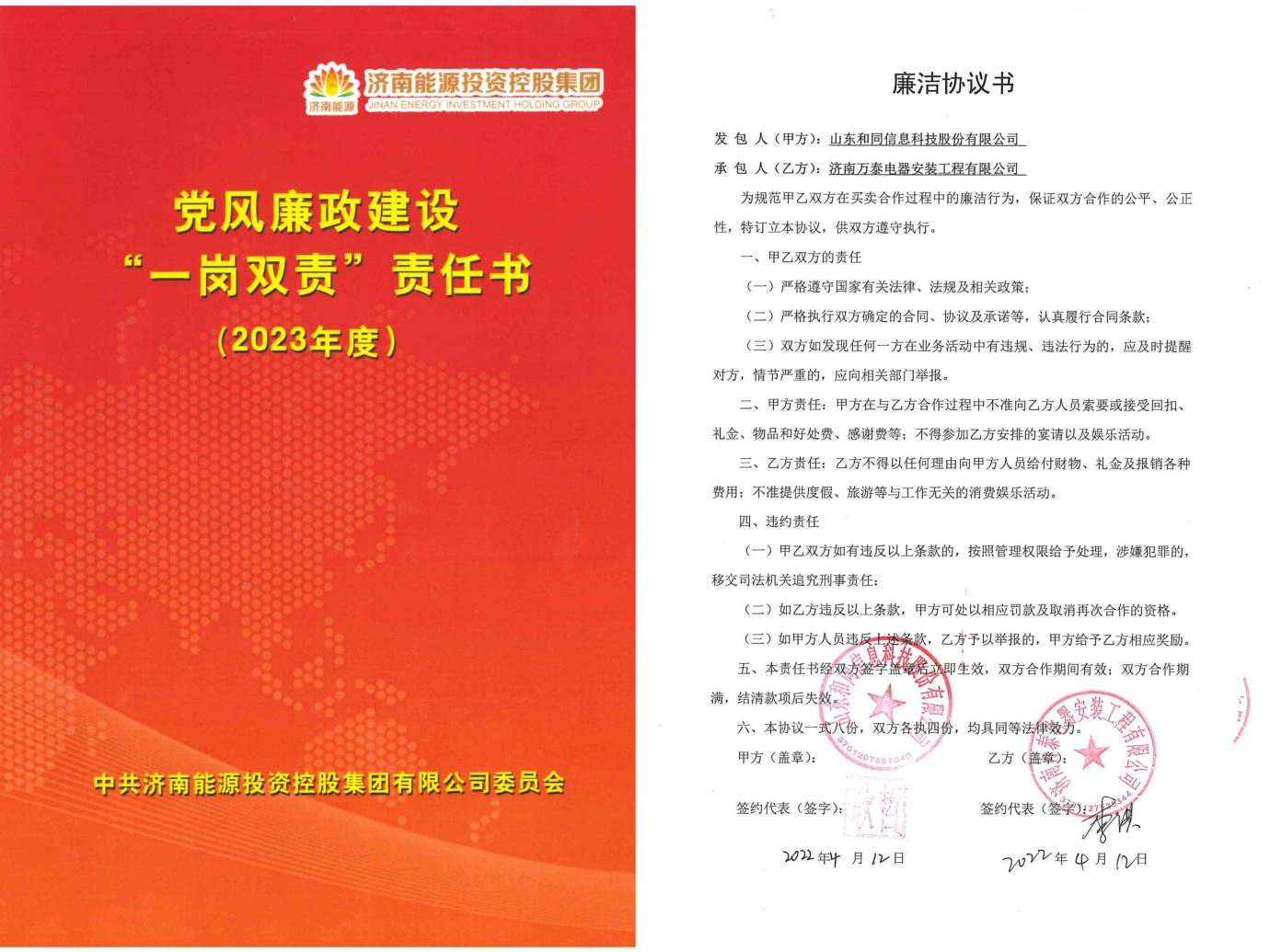 中国·77779193永利(集团)有限公司-官方网站
