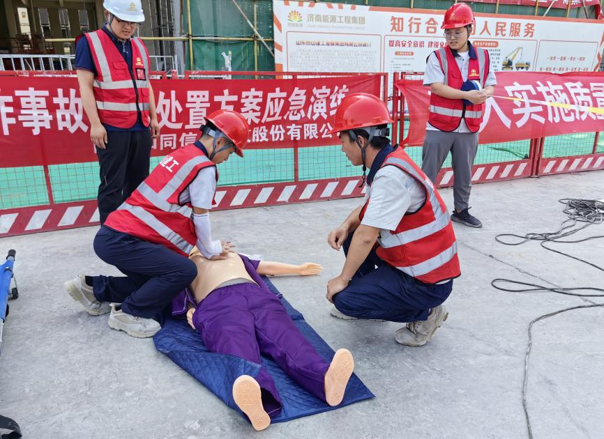 中国·77779193永利(集团)有限公司-官方网站