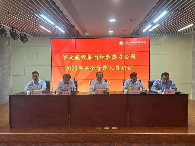 中国·77779193永利(集团)有限公司-官方网站