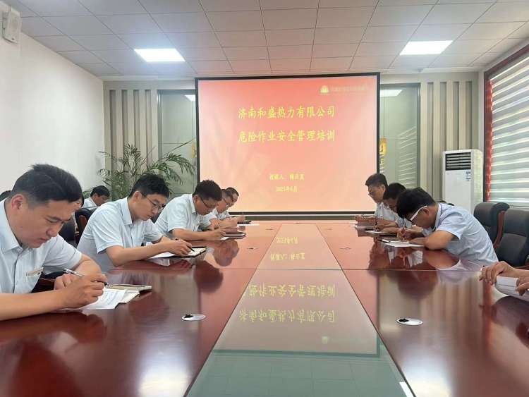 中国·77779193永利(集团)有限公司-官方网站