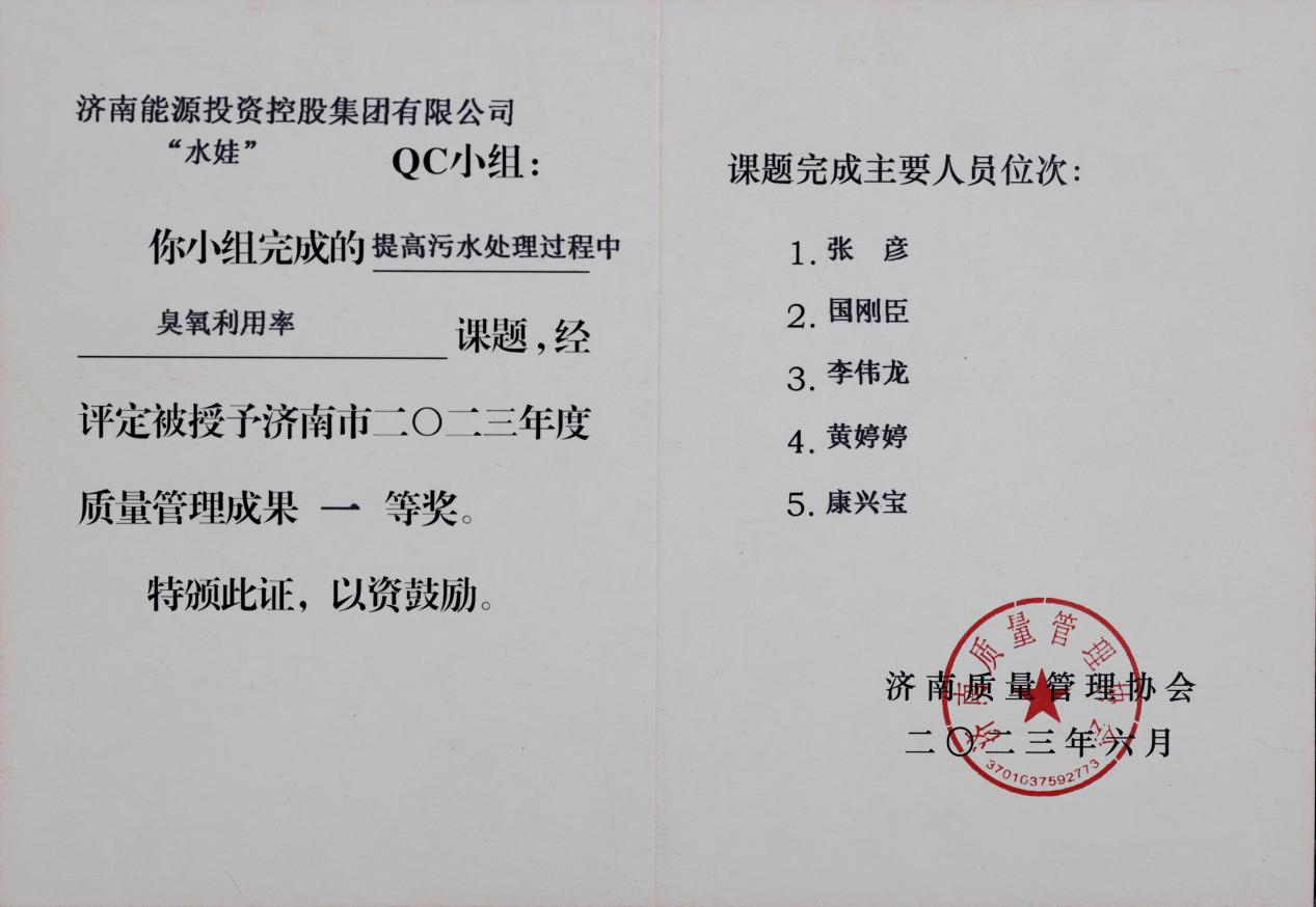 中国·77779193永利(集团)有限公司-官方网站