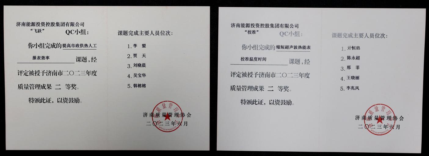 中国·77779193永利(集团)有限公司-官方网站