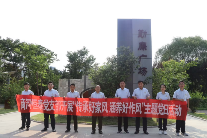 中国·77779193永利(集团)有限公司-官方网站