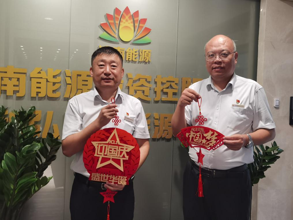 中国·77779193永利(集团)有限公司-官方网站